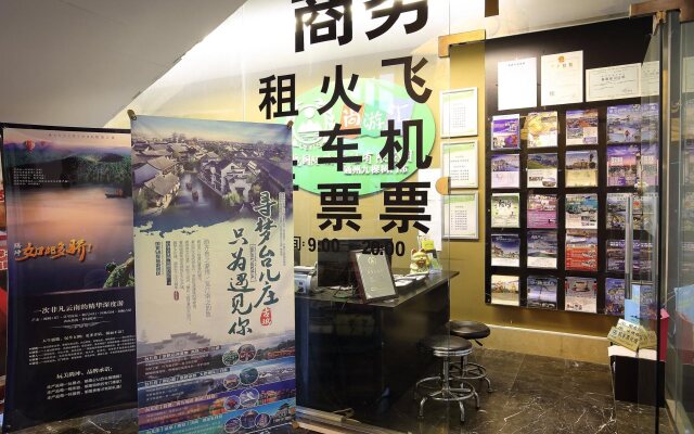 Beijing Sunflower Hotel