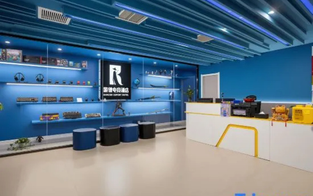 Taiyuan Ranger E-sports Hotel (Wuyue Plaza Branch)