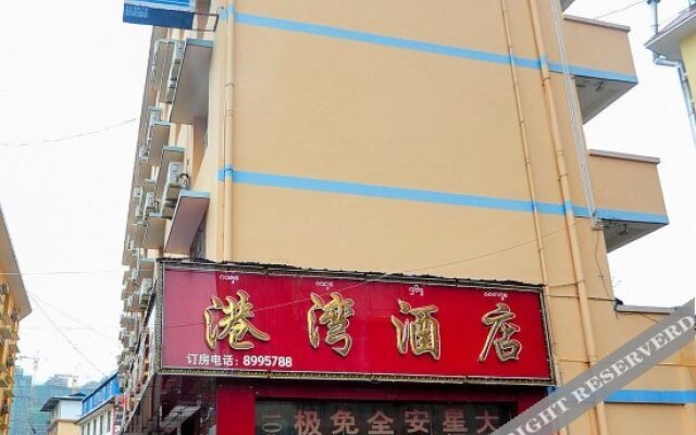 星星港酒店