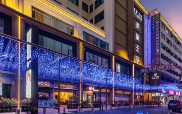 Weili Royal (Guangzhou Huadu Plaza Shuguang Road Branch)