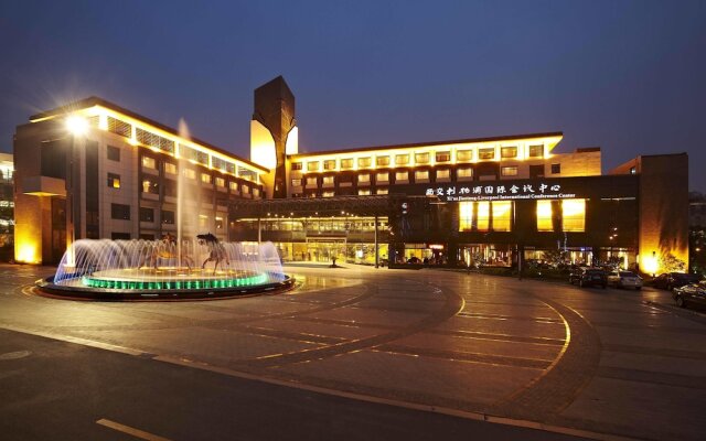 Xi'an Jiaotong-Liverpool International Conference Center