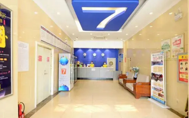7Days Hotel (Shanxi Baqiuen Hospital West Gate)