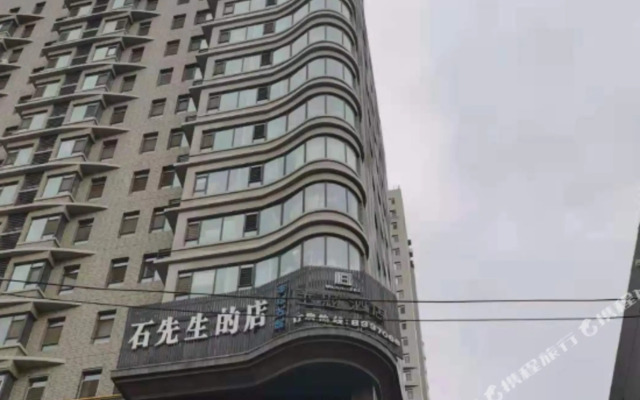 Mr. Shi Hotel (Taiyuan Maoye Tiandi North America Xintiandi Fashion Center)