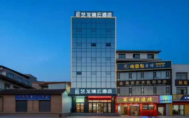 Elong R.YUN Hotel (Qin'an North Binhe Road) – Exterior – Tianshui