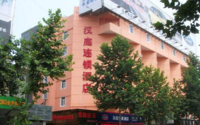 Hanting Express Lianyungang Suning Square