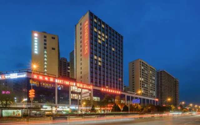 Yan'an Nanlin Hongyue International Hotel – Outside – Yanan