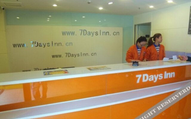 7 Days Inn Beijing Xueyuan Road Liudaokou Subway Station Branch