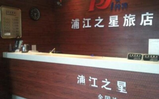 Pujiang Star Inn Huashan Branch