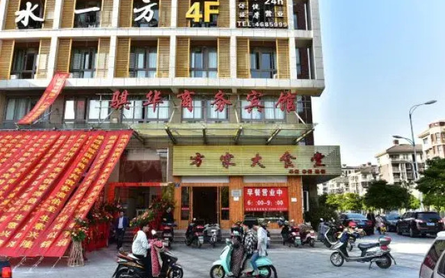 Qihua Business Hotel