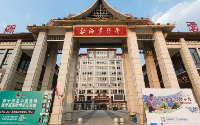 Boyu Garden Hotel
