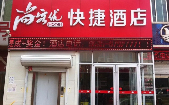 Thank You in Yantai South High Speed Railway Station