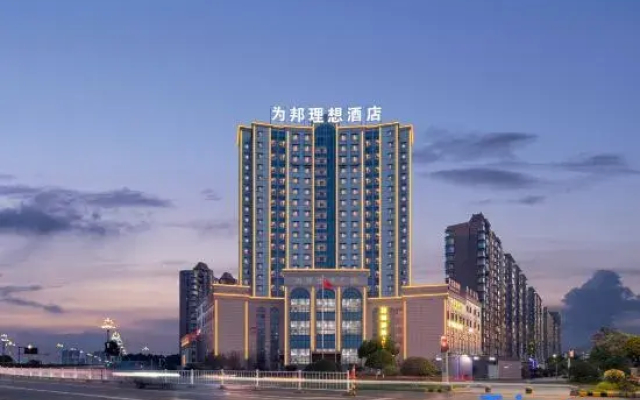 Weibang Lixiang Hotel