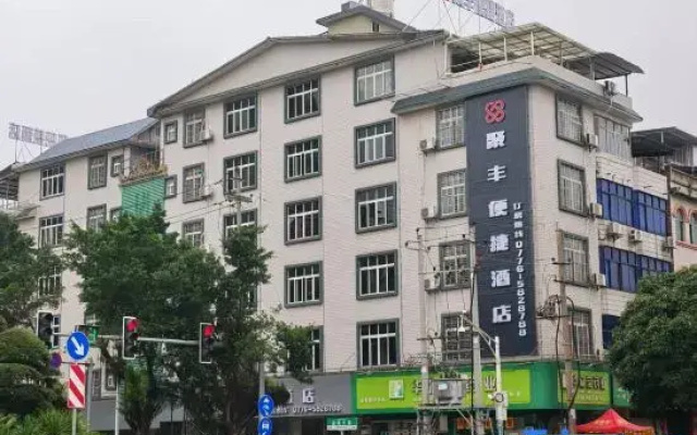 Pingguo Jufeng Express Hotel