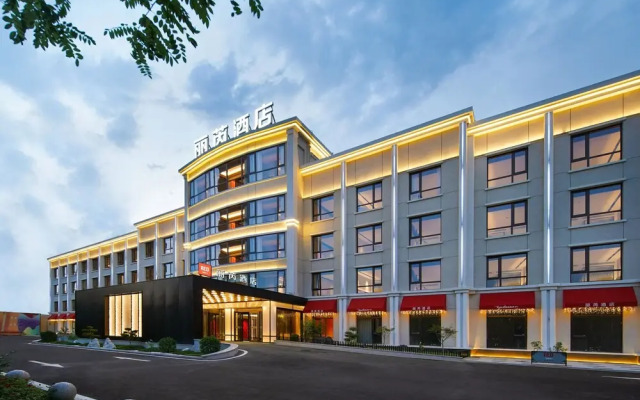 Radisson RED Beijing Universal Resort