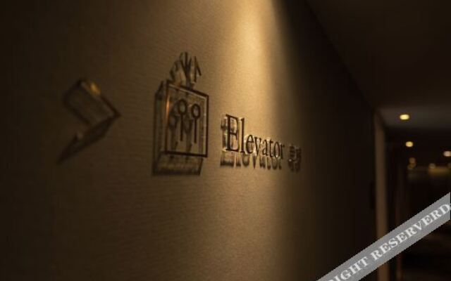 Hangzhou Yunrui@Hotel (Linping Yintai Department Store Pedestrian Street)