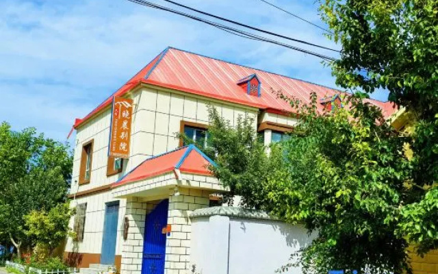 Xiaochen Bieyuan Homestay (Yining Sichuan Road Branch) – Outside – Yining