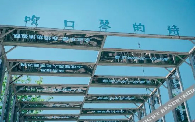 Rizhao 24 Painting, live spring Mountain Home Stay
