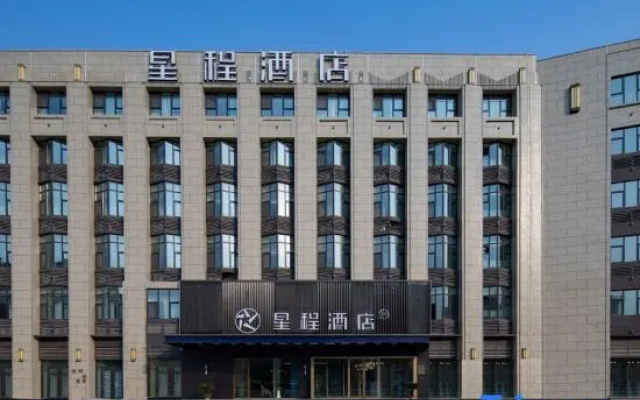 Starway Hotel (Linyi Haode Jiancaicheng)