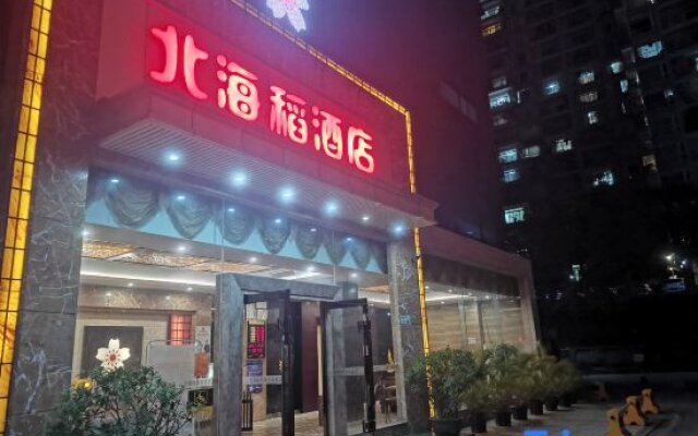 Beihaidao Hotel (Shenzhen Shuangyong Street Metro Station)