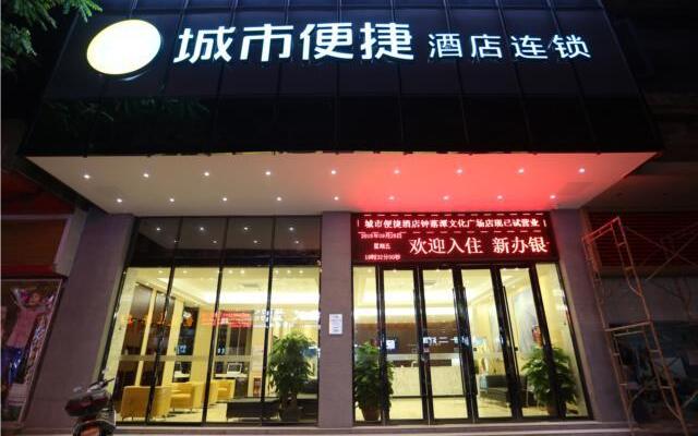 City Comfort Inn Guangzhou Zhongluotan Culture Square