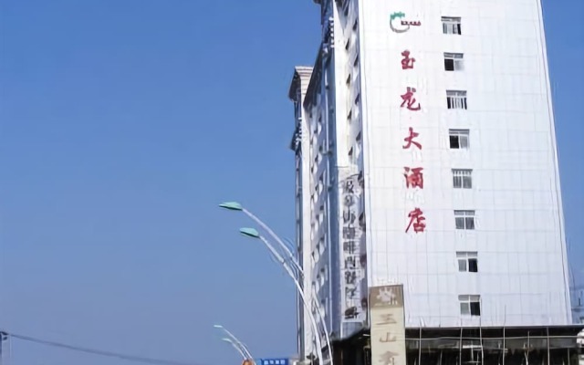 Yulong Hotel