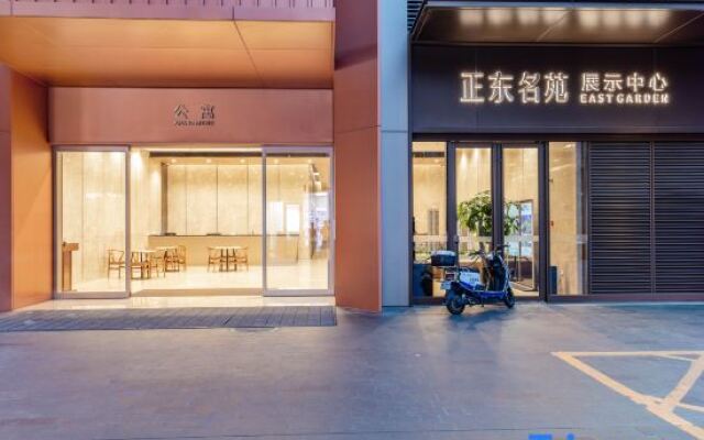 Langhui Executive Apartment (Shenzhen Nanshan Metro Station Raffles Square)