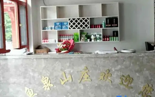Yuquan Farmhouse