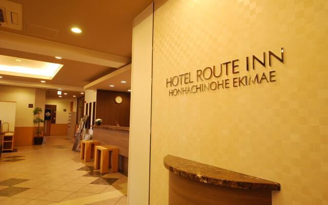 Hotel Route-Inn Honhachinohe Ekimae