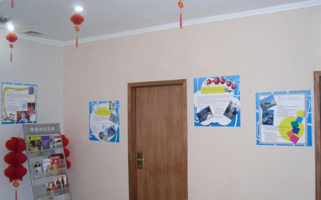 Beijing Homekey Hotel