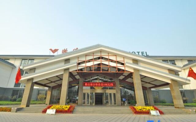 Linyi Hotel (Development Zone)