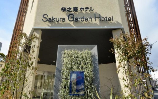 Sakura Garden Hotel - Vacation STAY 79012