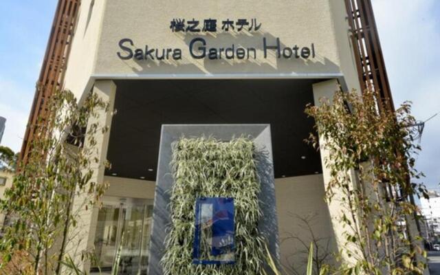 Sakura Garden Hotel - Vacation STAY 79012