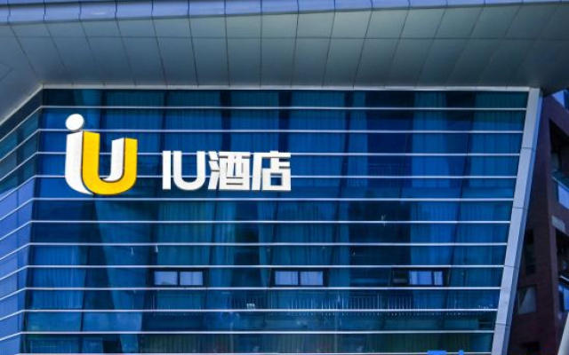 IU Hotel Beijing Univesal TuQiao Branch
