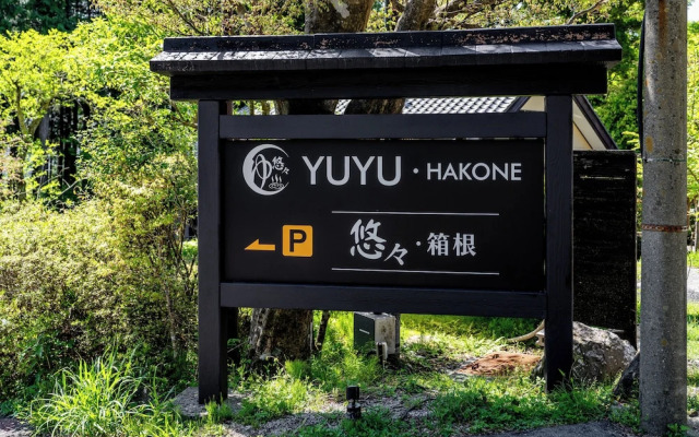 YuYu Hakone - Private Open Air Onsen Usage Guaranteed