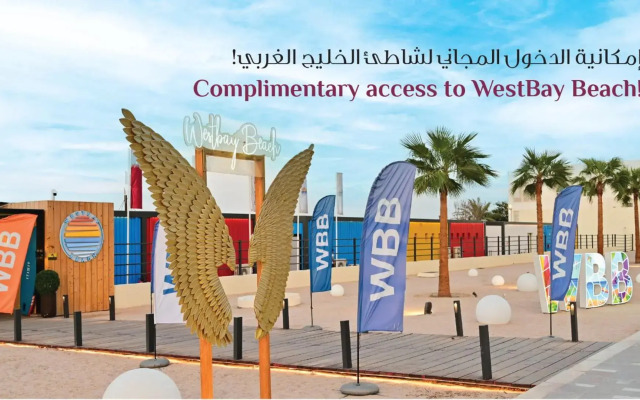 Retaj Al Rayyan Hotel