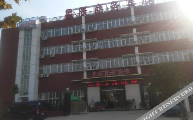 Xingchen Business Hotel