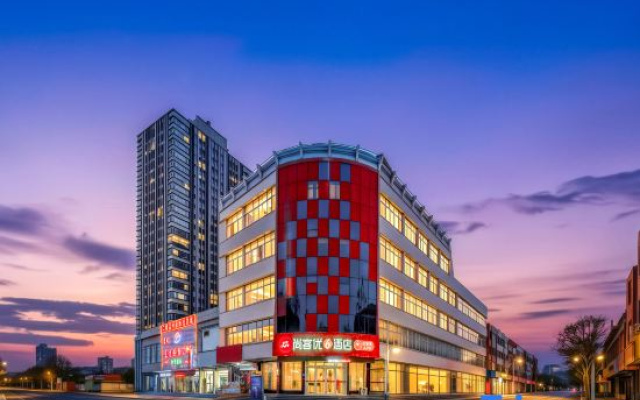 Shankee Hotel (Zibo Yiyuan Lishan Road Commercial Street Store） ) – Exterior – Zibo