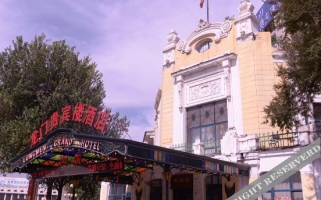Harbin LongMen Hotel