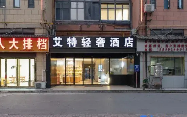 Ait Light Luxury Hotel