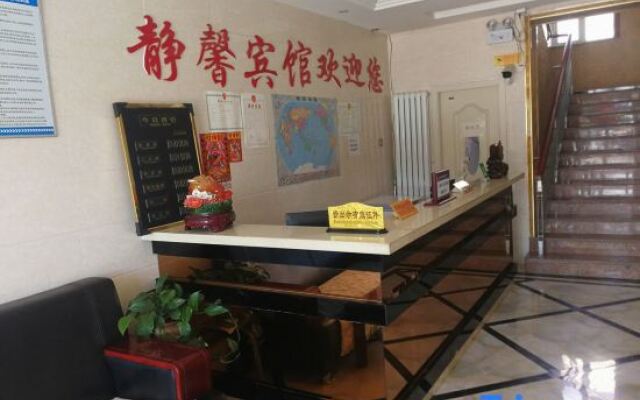Wuyuan Jingxin Hotel