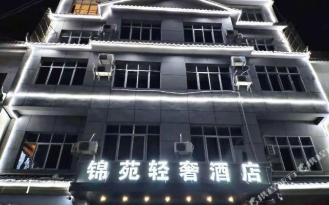 Jinyuan Light Luxury Hotel