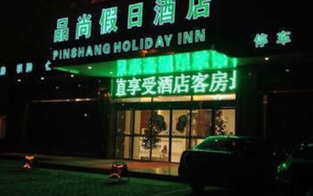 Chaohu Pinshang Holiday Hotel