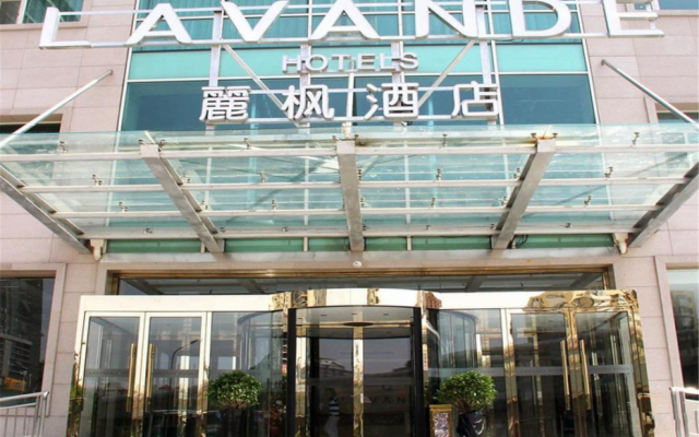 Lavande Hotel Asian Sports Village