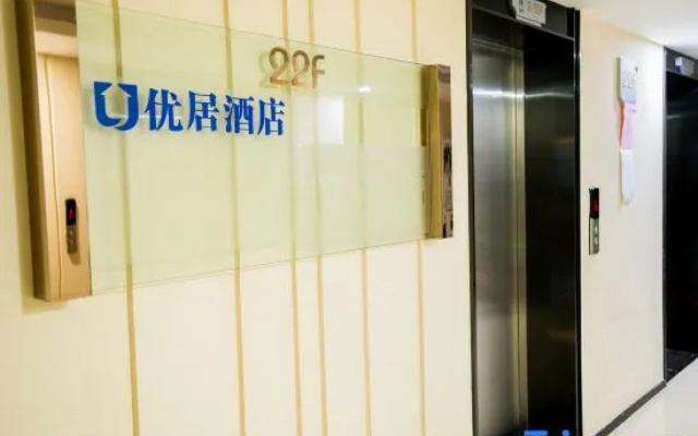 You Home Hotel (Wuhan Houhu Avenue Xingye Road Subway Station)