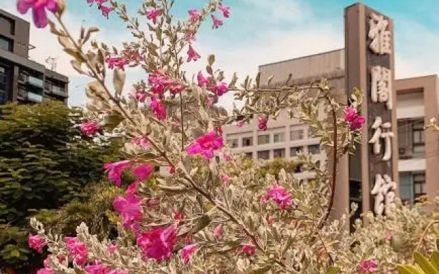 Yage Hotspring House