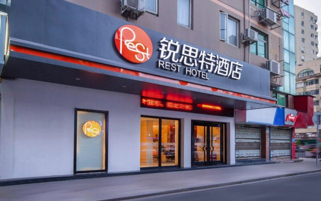 Rest Motel Wansong - Wenzhou