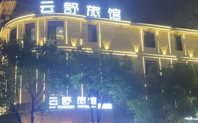 Yunshu Meiqi (Chaozhou Ancient City Paifang Street Branch)