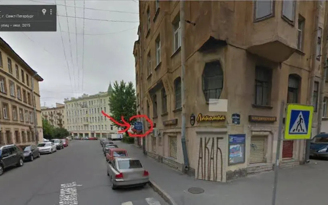 Hostel Kropotkin