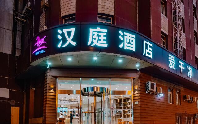 Hanting Hotel Taiyuan South Inner-ring Street