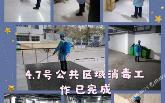 Weifang Ailishe Digital Hotel